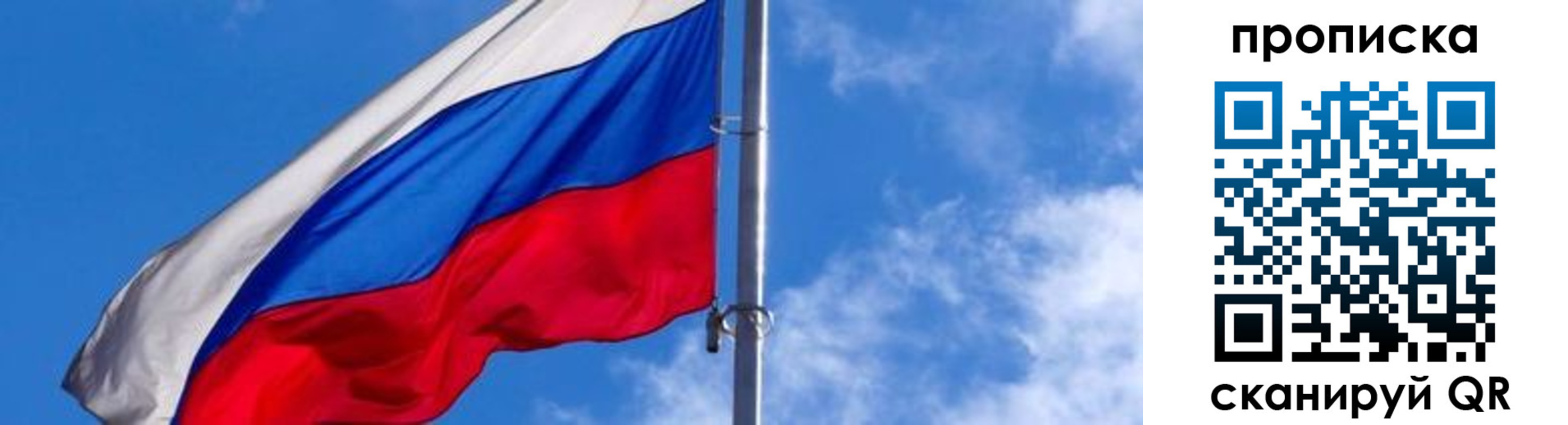 прописка поиск в Губахе